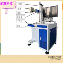 创鑫激光器30W 光纤激光打标机合肥厂家直销 齿轮同步轮刻字