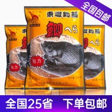 台湾钓饵 东峻鲫 鲫鱼饵料批发 110g*150袋/件