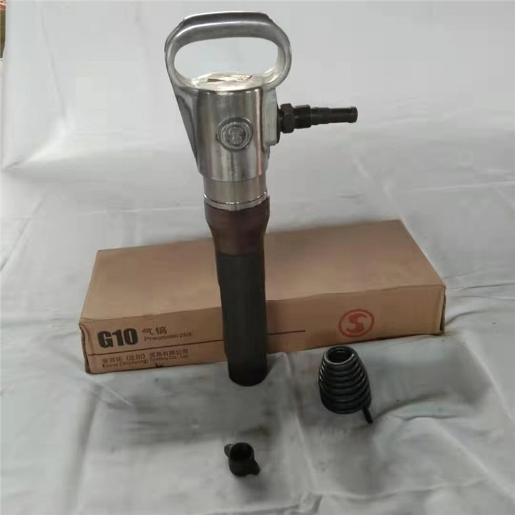 直销g10风镐 矿用开山手持式g10风镐 破碎混凝土 便携 现货