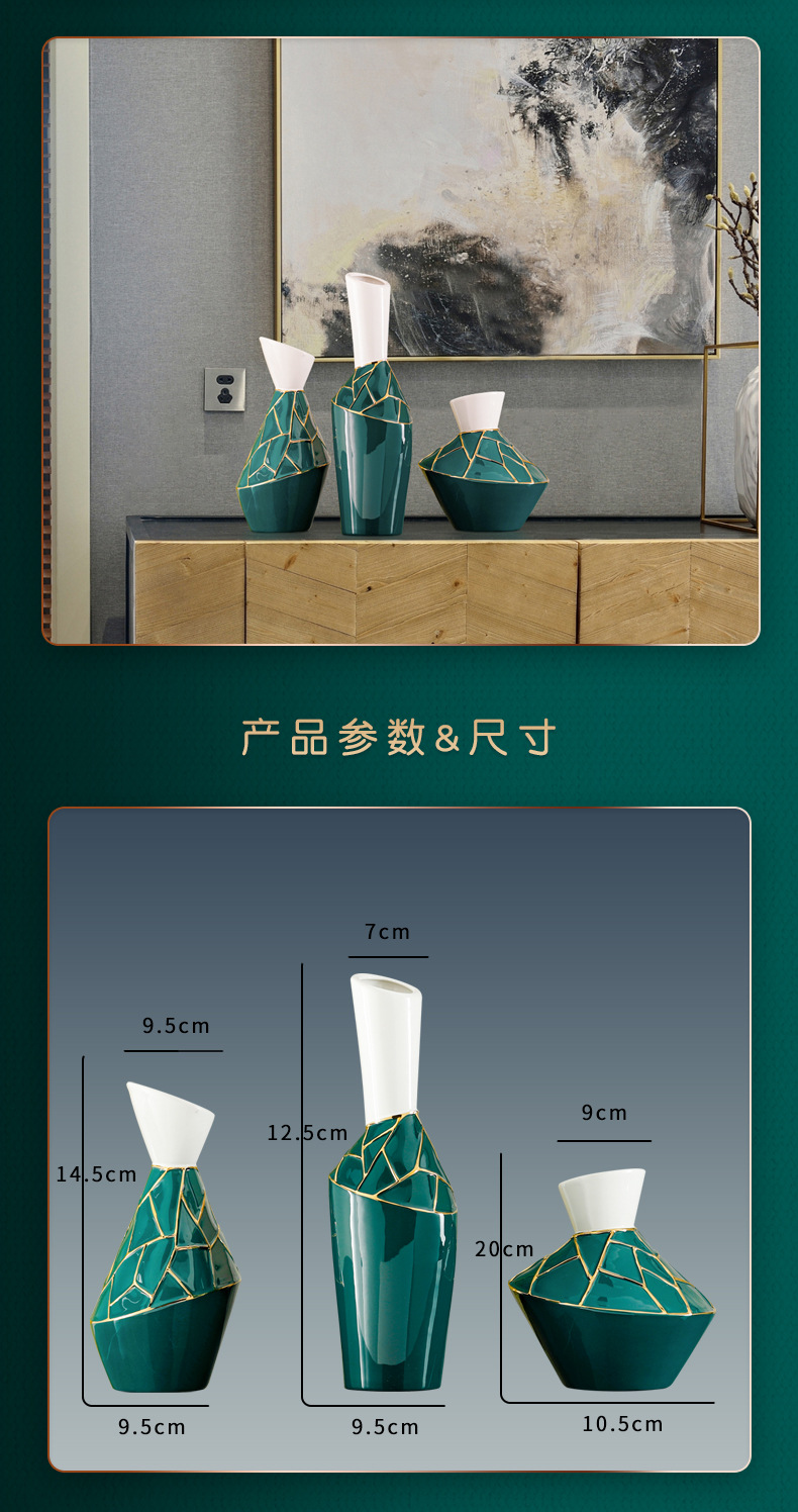 插花摆件花艺摆设新中式创意陶瓷花瓶客厅装饰品客厅桌面酒柜房间
