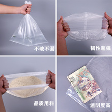 大号塑料袋透明平口袋收纳被子包装袋防尘袋子一次性内膜袋批发