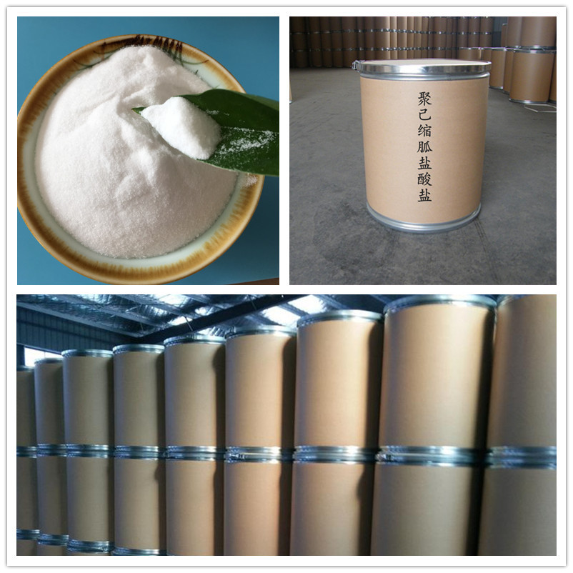 现货批发聚六亚甲基双胍盐酸盐 20%含量聚己缩胍盐酸盐-阿里巴巴