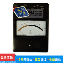 上海第二电表 L7-V/2平均值电压表 平均值伏特表L7-V 1.0级500V