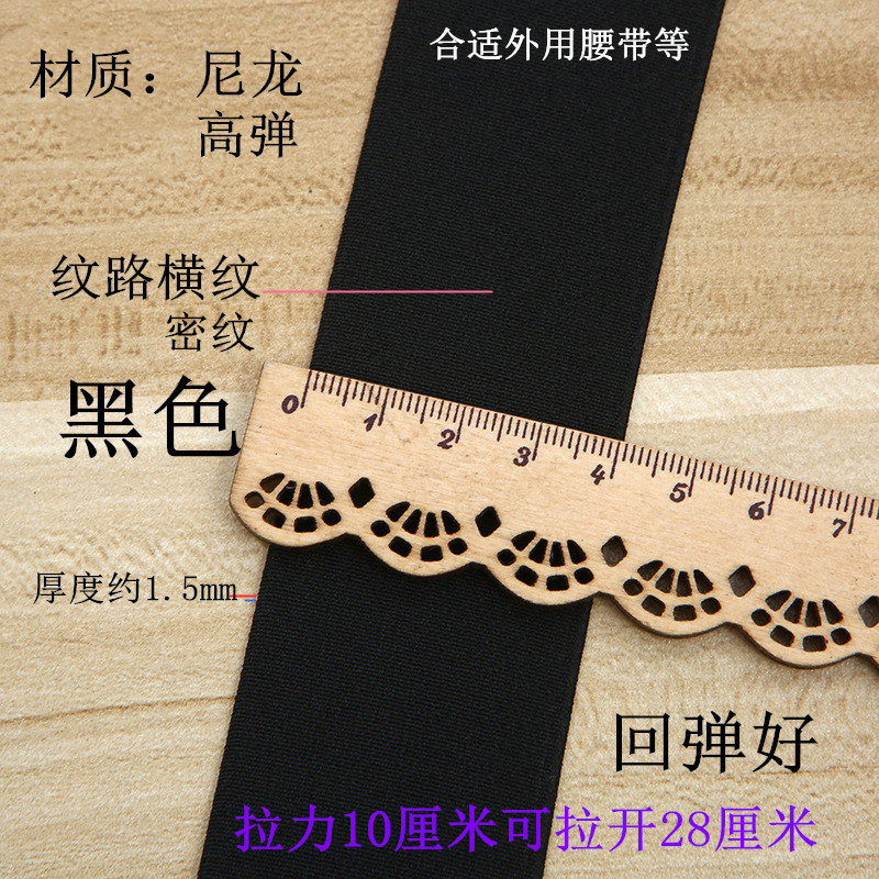 2cm-7cm Encrypted Plain Suede Stretch Shorts Waist Elastic Band Black and White Spot Color Custom Brushed Elastic Band