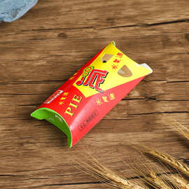 厂家定做红豆派包装盒白卡纸小吃食品纸盒婚庆糖果枕头盒印刷定制