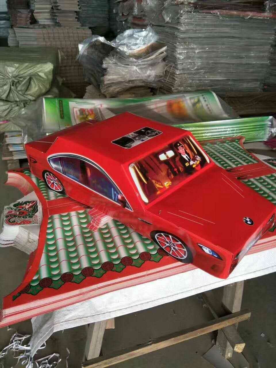 纸汽车 纸扎 烧纸小汽车红色 祭祀殡葬佛教用品批发 瑞顺纸业
