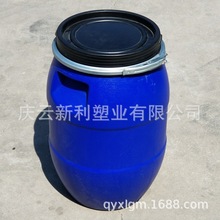 25L法兰桶开口25KG塑料桶30L包箍桶广口铁箍桶 皮重2.2KG