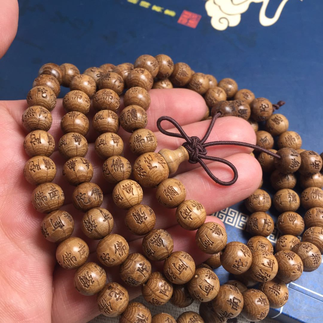 批发五台山六道木雕刻南无阿弥陀佛108颗佛珠念珠手链圆珠手串