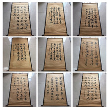 古玩字画复古做旧工艺品书法中堂画卷轴画已装裱室内装饰画批发