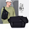 男士休闲包多功能单肩潮耐用男包单肩休闲斜挎包日系腰包|ms 男士休闲包多功能单肩潮耐用男包单肩休闲斜挎包日系腰包|ms