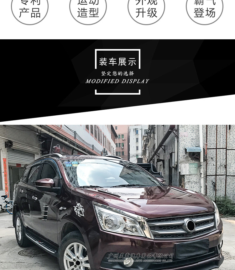 适用于启辰t70改装大小包围启辰t70前铲前唇前杠防刮防护前下巴件