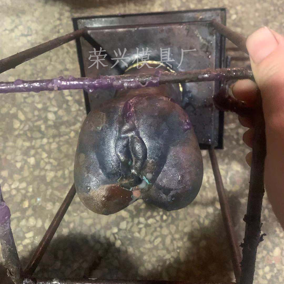 名器 成人用品模 倒胶模具 情趣用品铜模