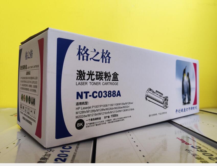格之格 适用 惠普388a硒鼓 88a hp p1007 1008 1106 1108 墨粉盒
