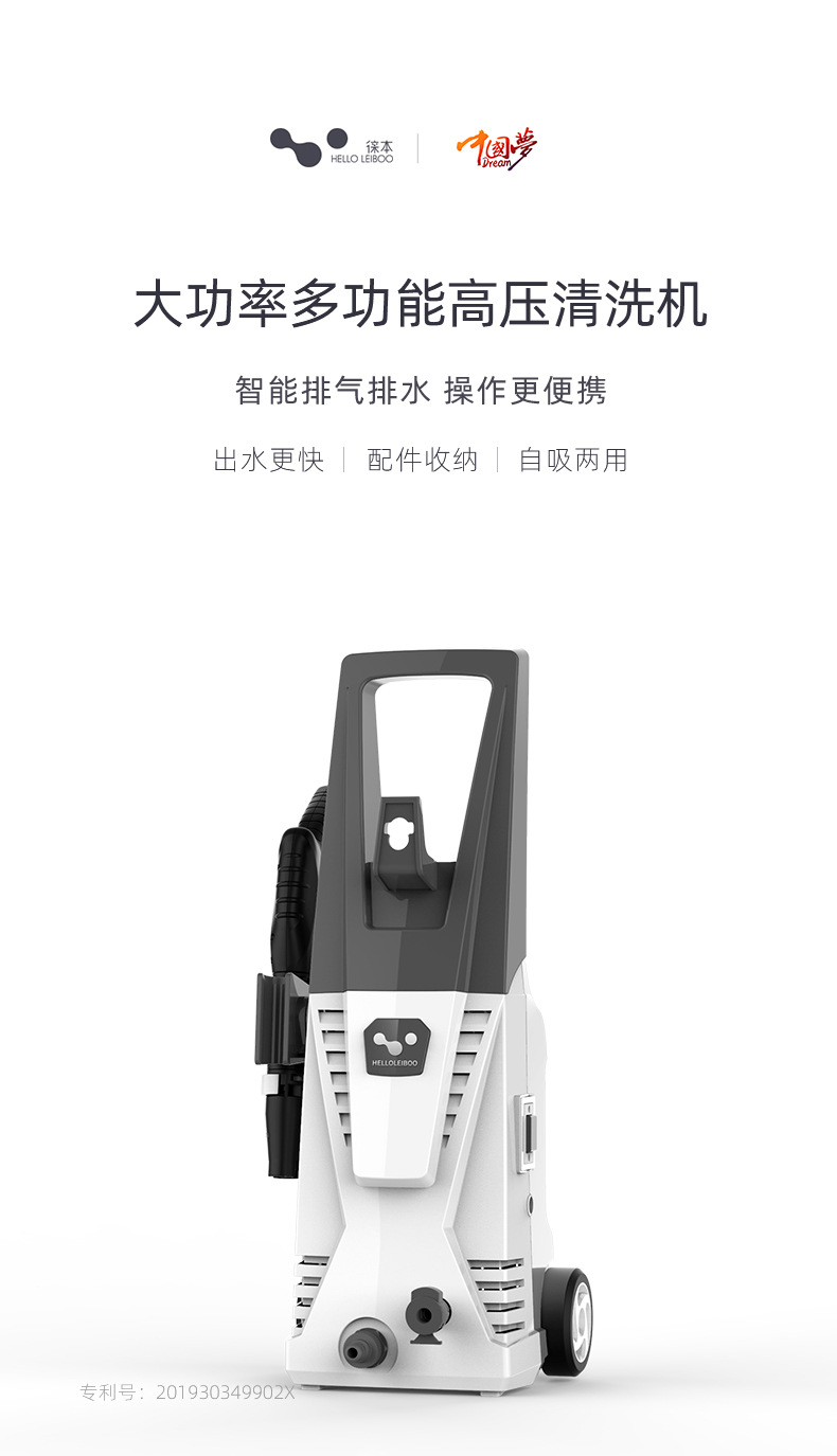 徕本洗车机家用220v高压水泵清洗机神器大功率碳刷电机洗车泵水枪