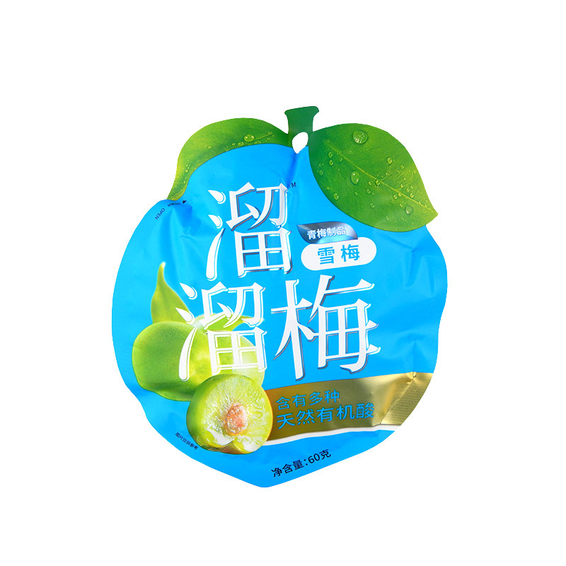 溜溜梅60g清梅果干网红休闲零食小吃果肉果脯多味道袋装整箱批发