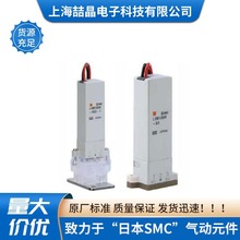 SMC小型直动式2通/3通化学液用电磁阀LVM10R6-5A1-3-Q正品特价