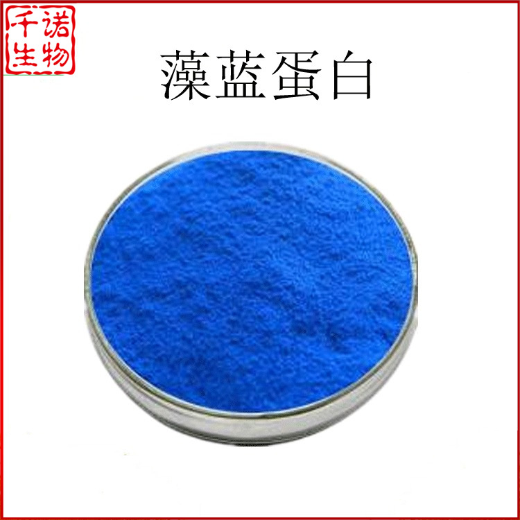 藻蓝蛋白25% 藻蓝蛋白e18 藻蓝色素 螺旋藻提取物100g/袋