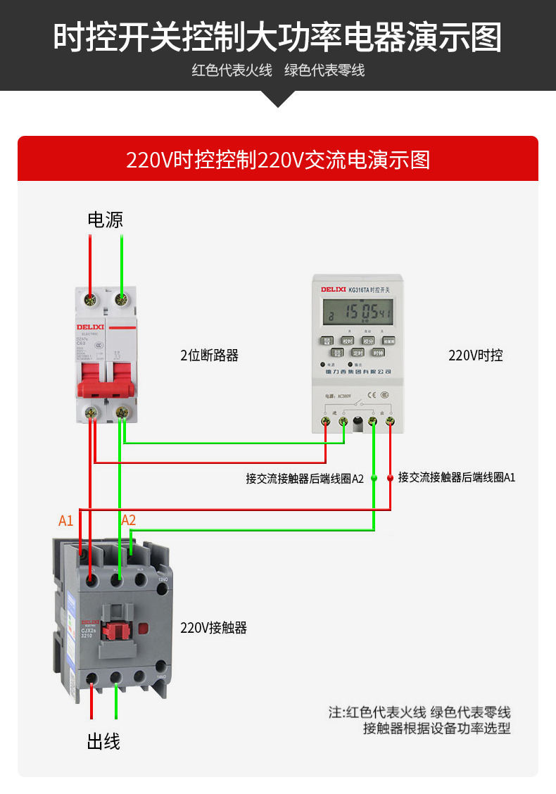 德力西kg316t时控开关定时器时间控制器家用定时开关220v/380v