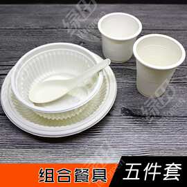 一次性玉米淀粉餐具餐桌五件套散装2000套起批 双杯五件套