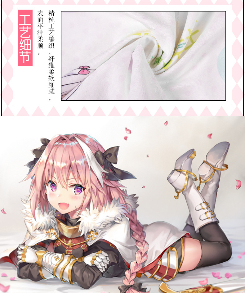 萌工坊约会大作战周边狂三遇热变颜色动漫毛巾fgo二次元外贸货源