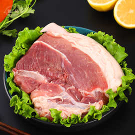 顺丰发货新鲜猪前膀肉富有机硒无抗猪肉农家散养猪肉农家土猪前膀