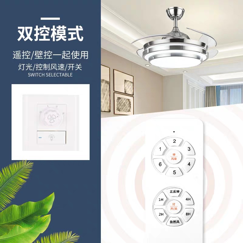 Living Room Ceiling Fan Large Wind Invisible Household Ceiling Fan Lights Bedroom Dining Room Fan Lamp Integrated Electric Fan Chandelier with Light