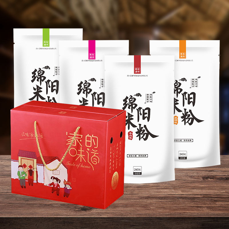 绵阳米粉8袋礼盒装四川特产方便速食麻辣米线中餐厅同款包邮-阿里巴巴