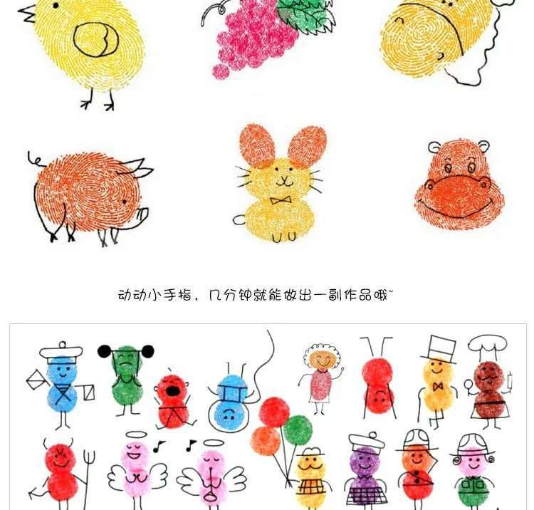 彩色印泥印台 儿童手指画指印画颜料七彩印台盒小印章创意diy涂鸦