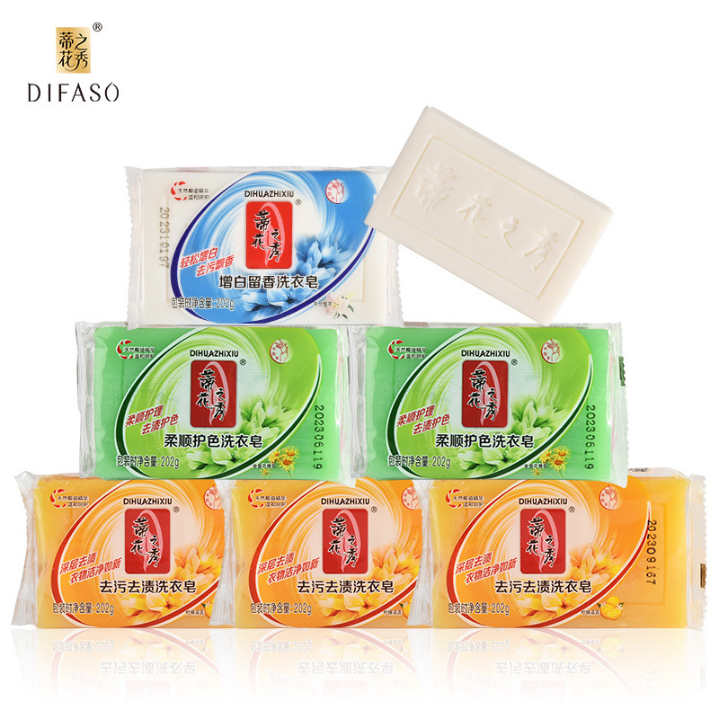 202g蒂花之秀洗衣皂家庭装实惠肥皂透明皂家用去污留香批发