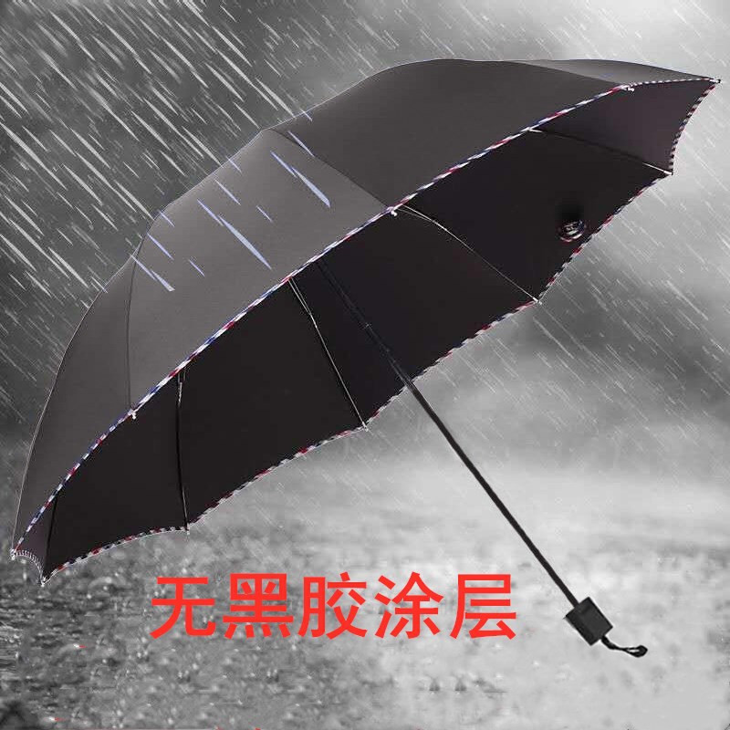 Factory Wholesale Bold Reinforcement 10 Bones Nc Fabric All-Weather Umbrella Black Glue Manual Sun Protection Uv Protection 3-Fold Umbrella