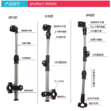 电动车遮阳架自行车伞架撑伞架电动车加厚遮阳伞立伞架童车雨伞架