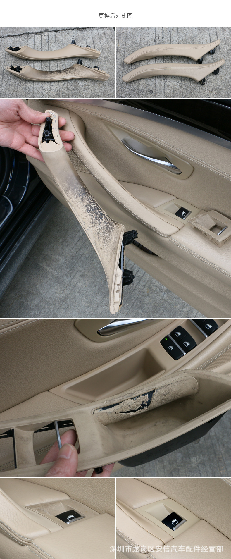适用于宝马5系车门内扶手f10 f18内拉手带皮总成把手520 525 530