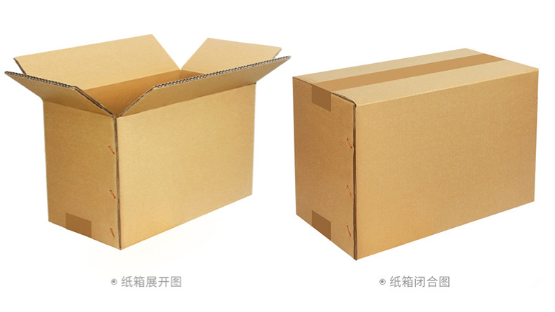 现货批发纸箱长方形邮政空白纸箱 批发快递包装盒加厚纸箱定制