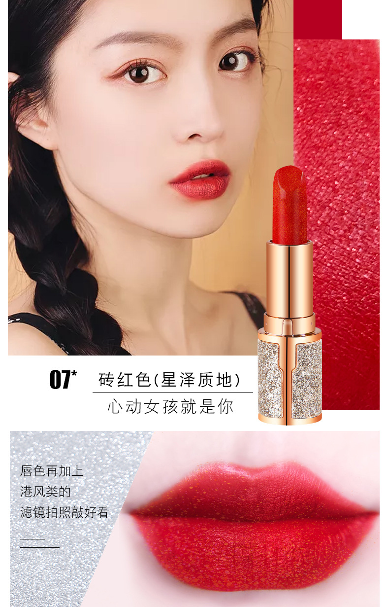 vzvz星空口红哑光丝绒持久湿润保湿不掉色学生唇膏国货彩妆批发