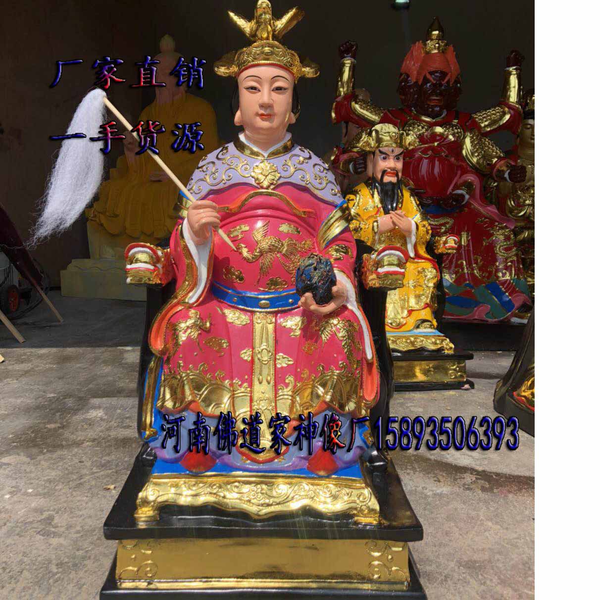 河南女娲娘娘佛像 托天老母神像 盘古大帝神像-阿里巴巴