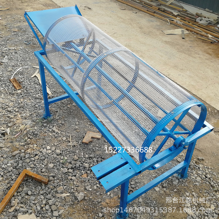 小型滚筒筛 筛草机 锯末木屑药材筛选机颗粒过筛机多功能筛分机
