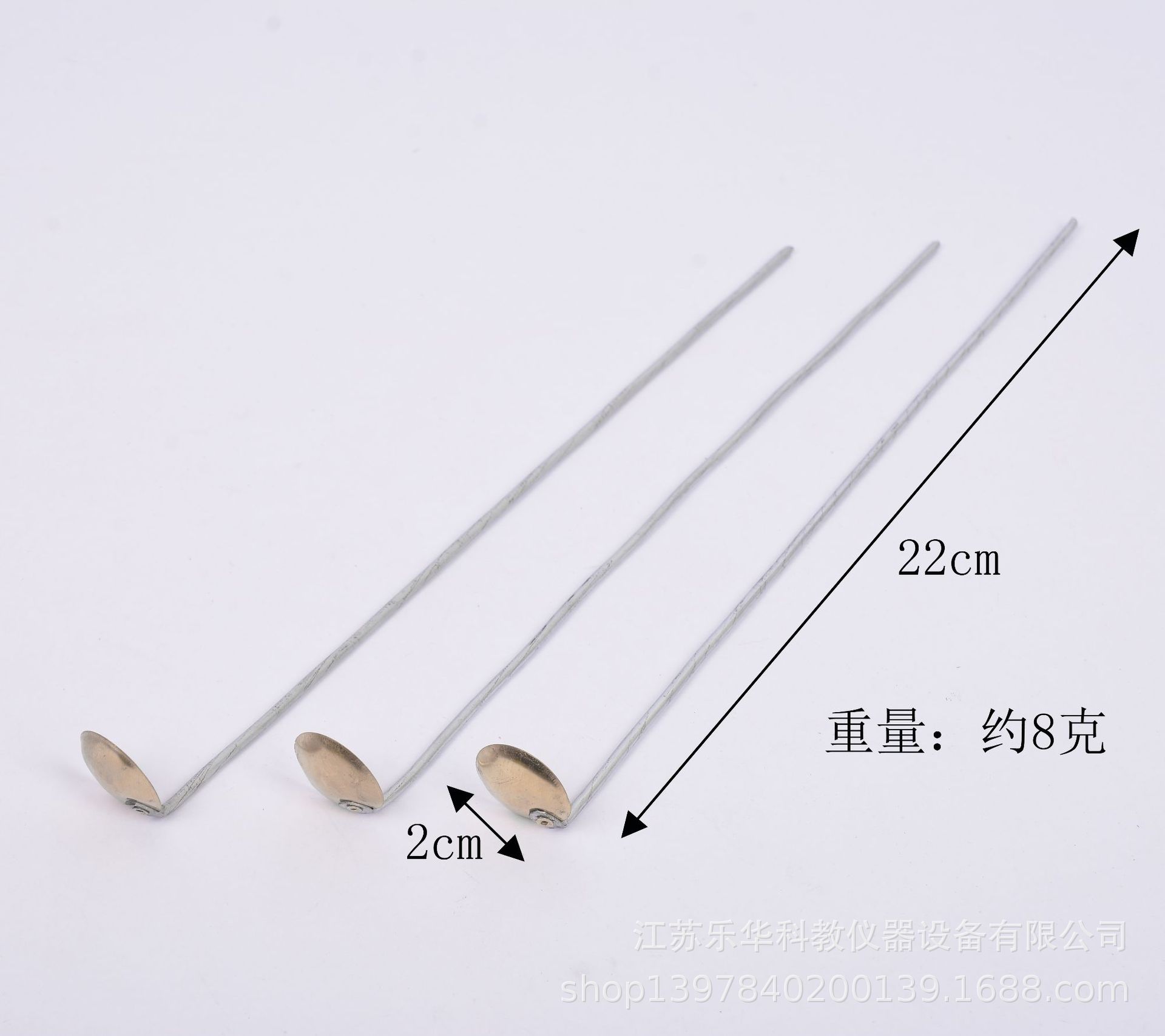 燃烧匙 燃烧勺 中学化学实验器材 铜制材质 化学实验器材64041