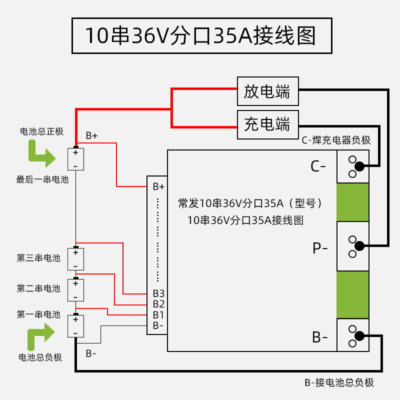 铅酸电池保护板电路图图片