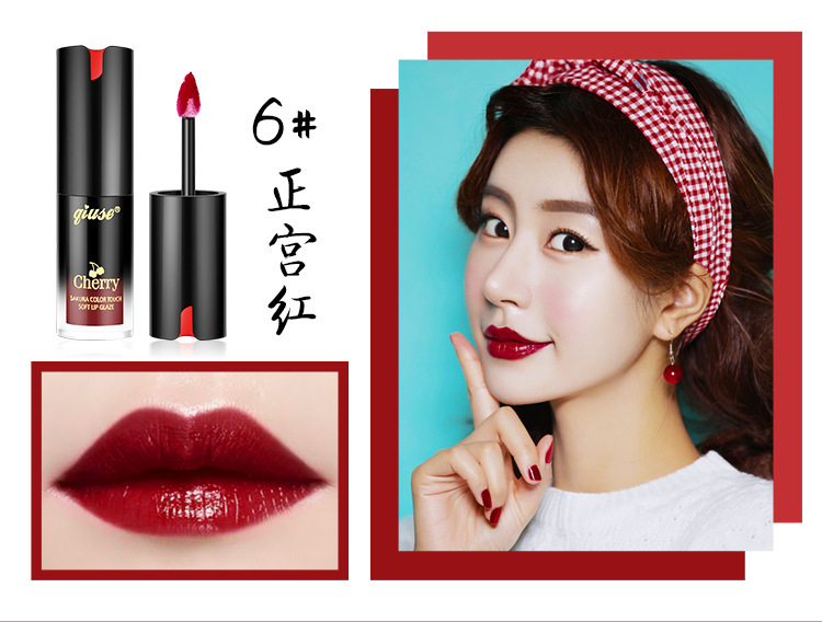 秋色唇釉雾面哑光不易脱色唇彩持久保湿染唇液防水口红女学生唇蜜