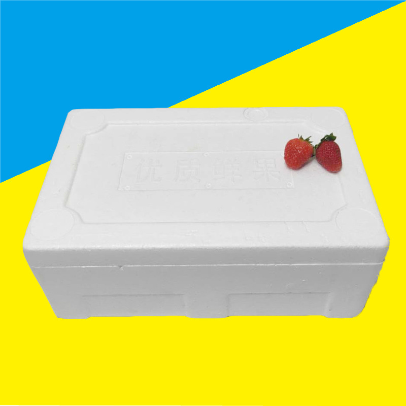 箱樱桃箱杏子3斤箱小号中号保鲜草莓泡沫箱泡沫盒3号邮政包装箱水蜜桃