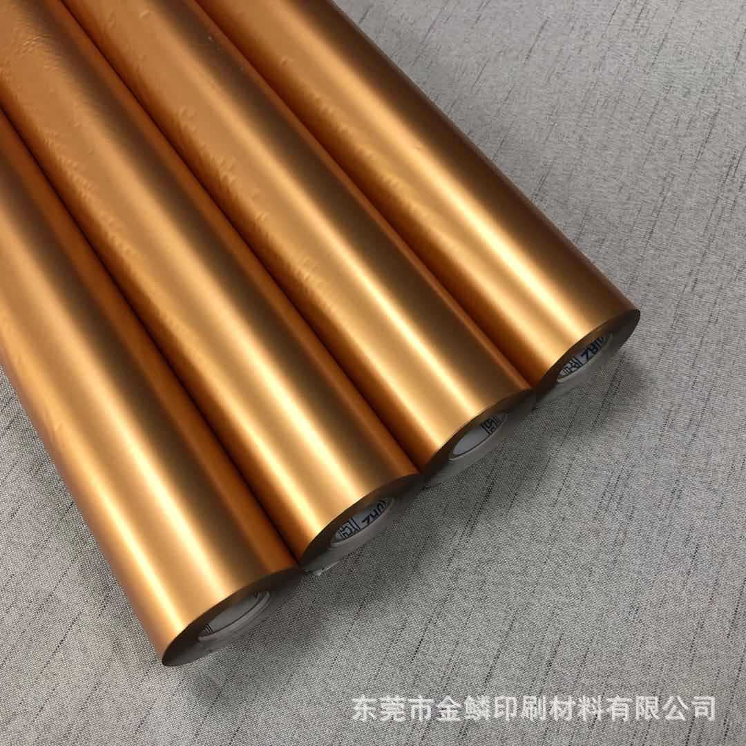 luxor495n烫金纸库尔兹烫金膜通用型烫金箔化妆品包装盒电化铝