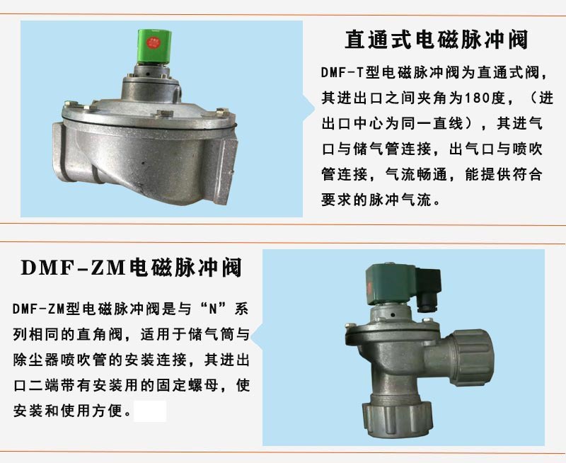 直角电磁阀24v上海式电磁脉冲阀dn40除尘器脉冲阀气动电磁阀现货