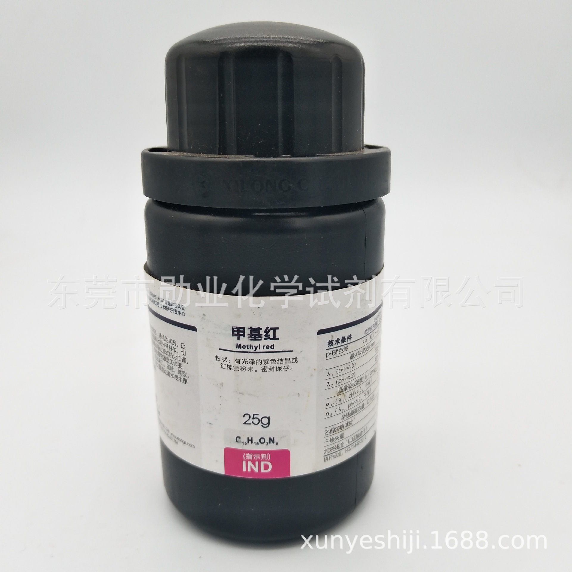 西陇科学 指示剂ind 甲基红 25g瓶装 邻羧酸 酸性红