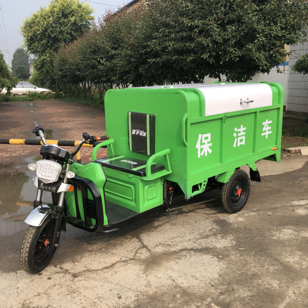 中旺1200l垃圾分类运输车 电动环卫车价格优惠 生活垃圾收集车