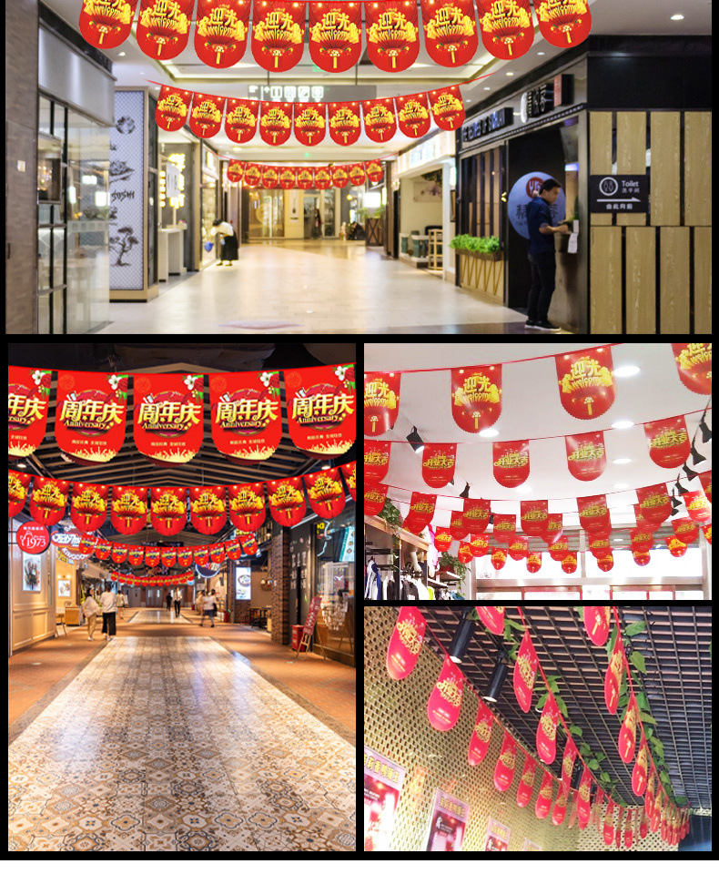 开业装饰布置吊旗店铺周年庆典节日拉旗服装店超市活动氛围挂旗