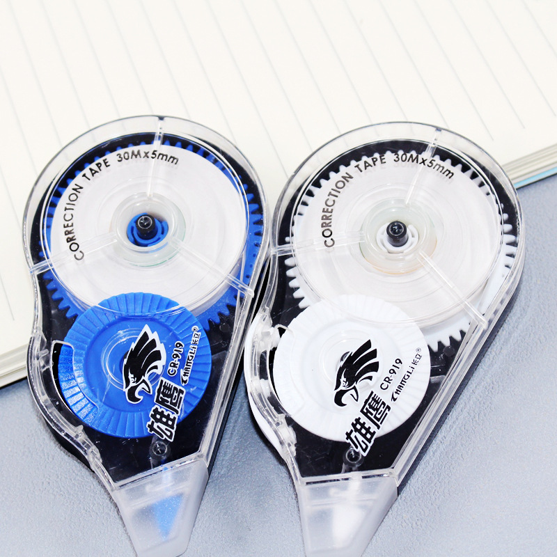长立雄鹰919b修正带5mm宽*60m学生改正涂改带实惠2个拉链袋装