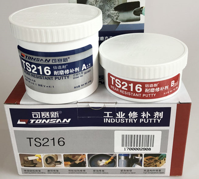 北京天山 可赛新ts216耐磨修补剂(倍造耐) 金属工业修补剂