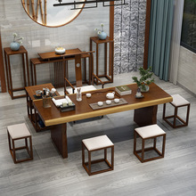 新中式实木功夫茶桌办公室接待洽谈大板茶台禅意茶室泡茶桌椅组合