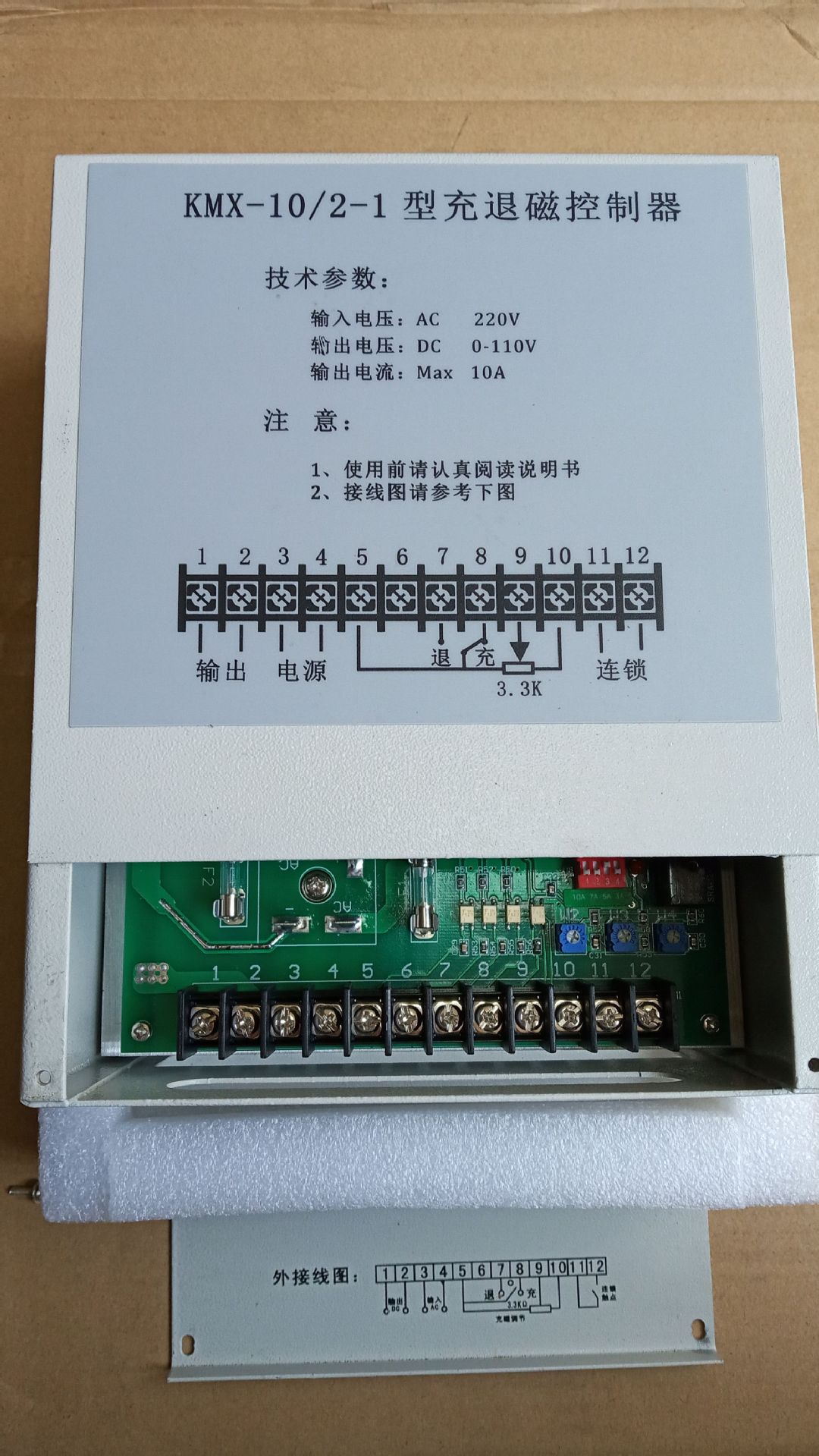 磨床吸盘110V线圈阻值图片