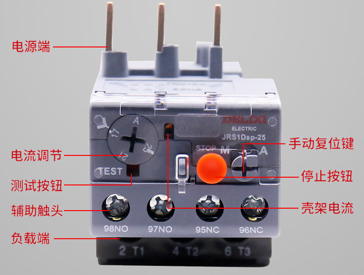 德力西热过载继电器jrs1dsp-25/z lr2 25a新款18a热保护器配cjx2